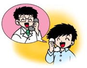 電話またはFAXでのご注文
